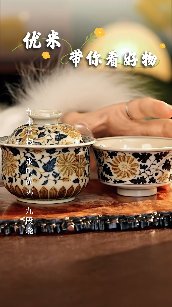 【闪购商品】瓷片立勤堂.............