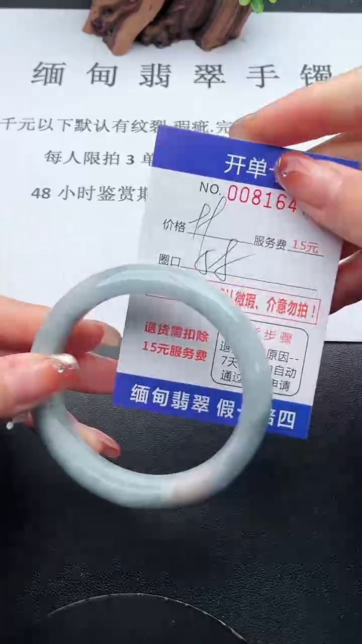 【闪购商品】翡翠手镯未镶嵌47天然翡翠A货