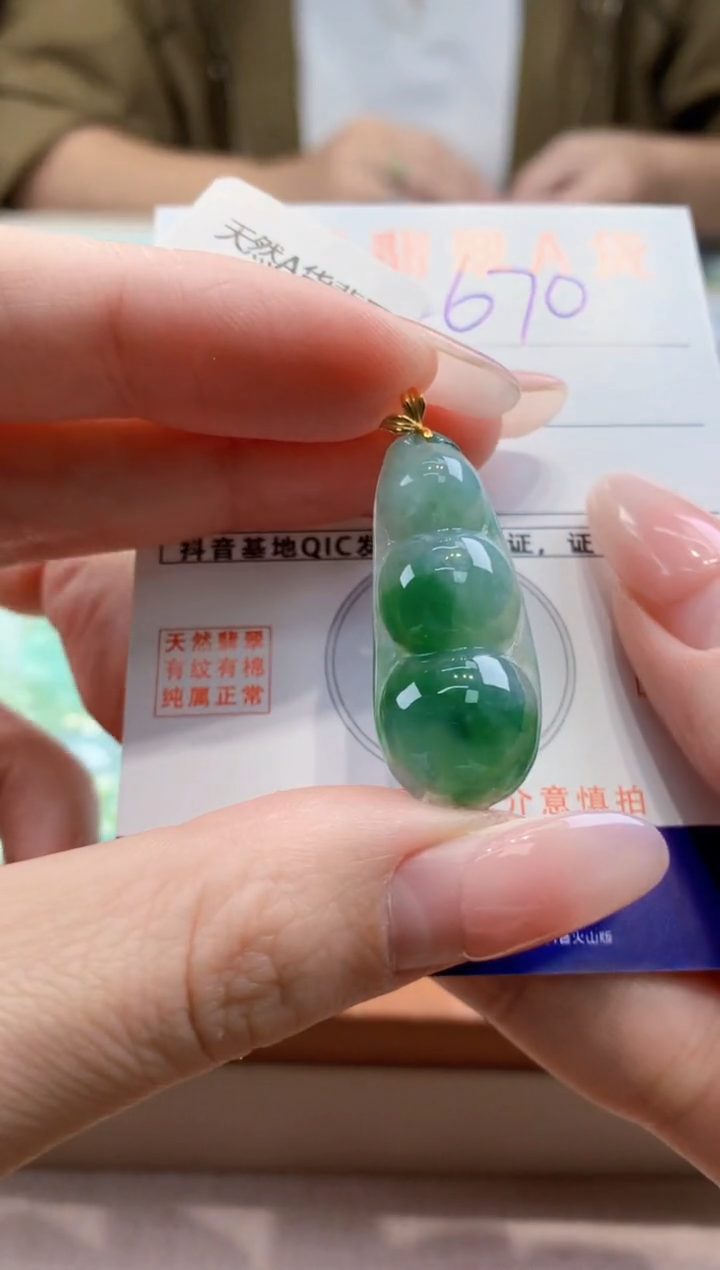 颈饰18K金镶嵌翡翠 天然缅甸a货翡翠