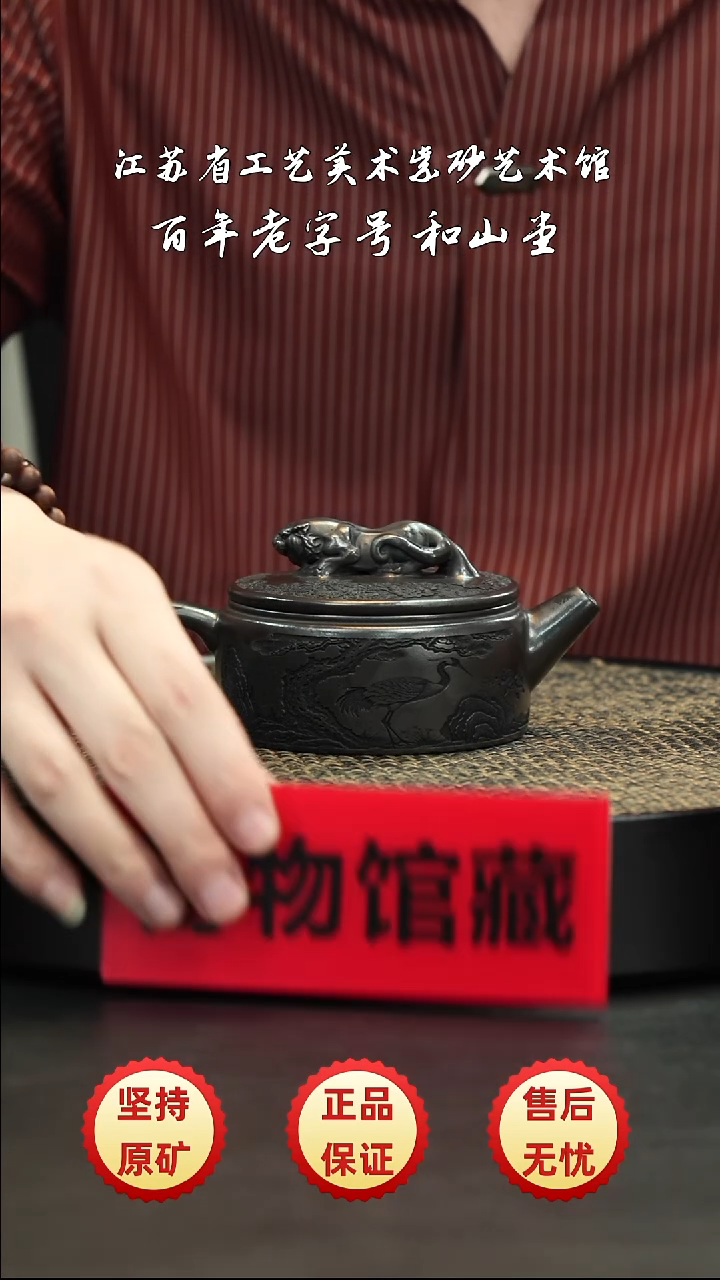 茶壶紫砂紫砂紫砂紫砂