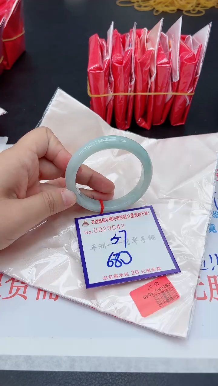 翡翠手镯未镶嵌1