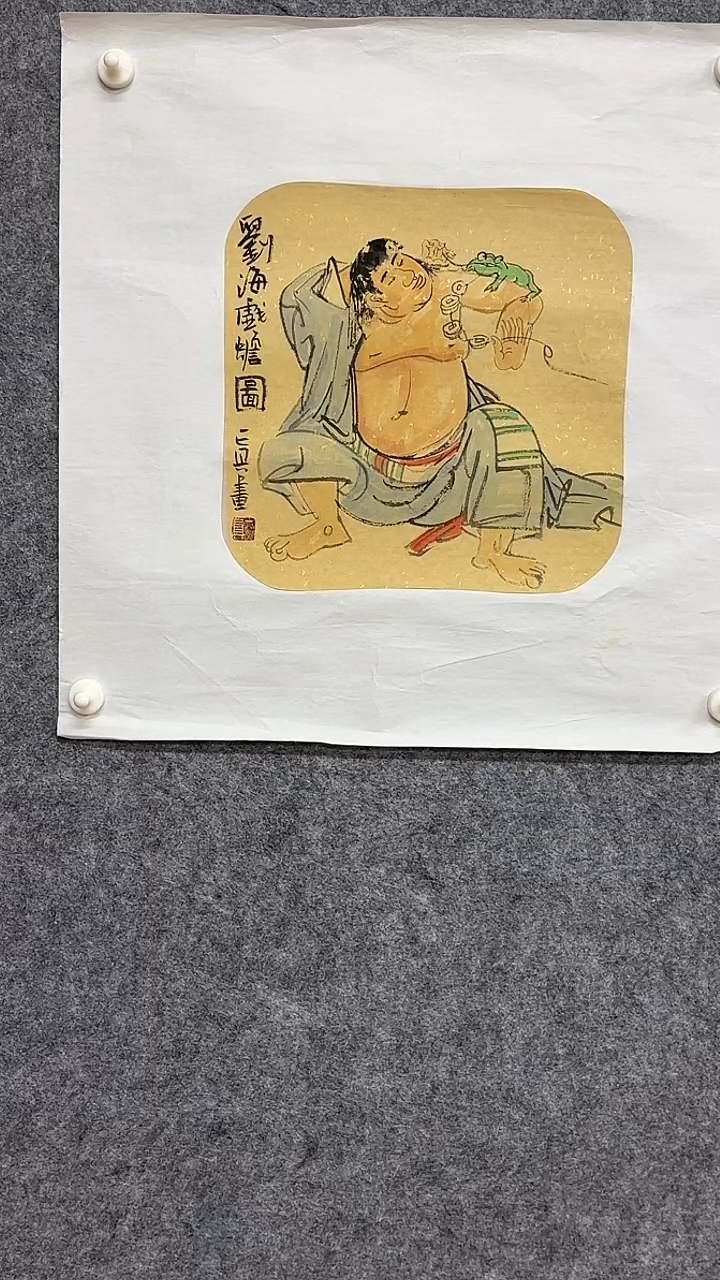 国画绘画绘画绘画