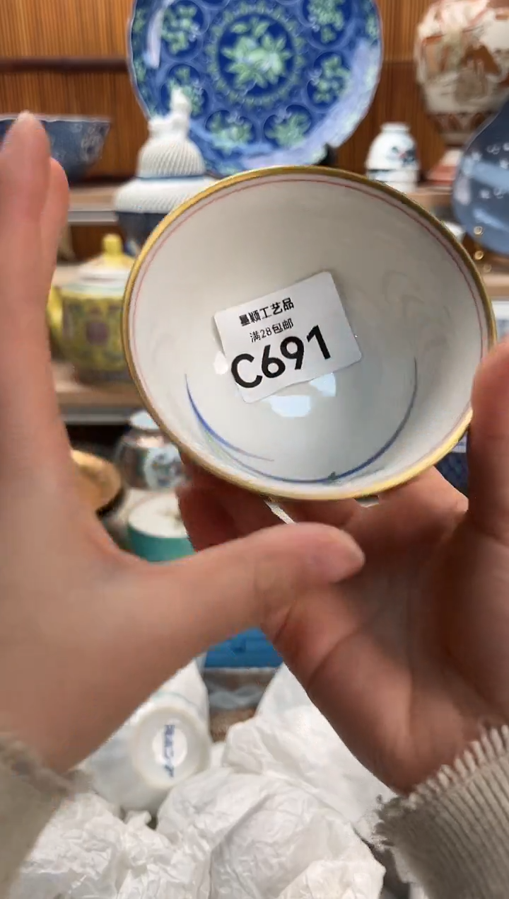 瓷片舞*风691C满28包邮 不满找客服延期发货