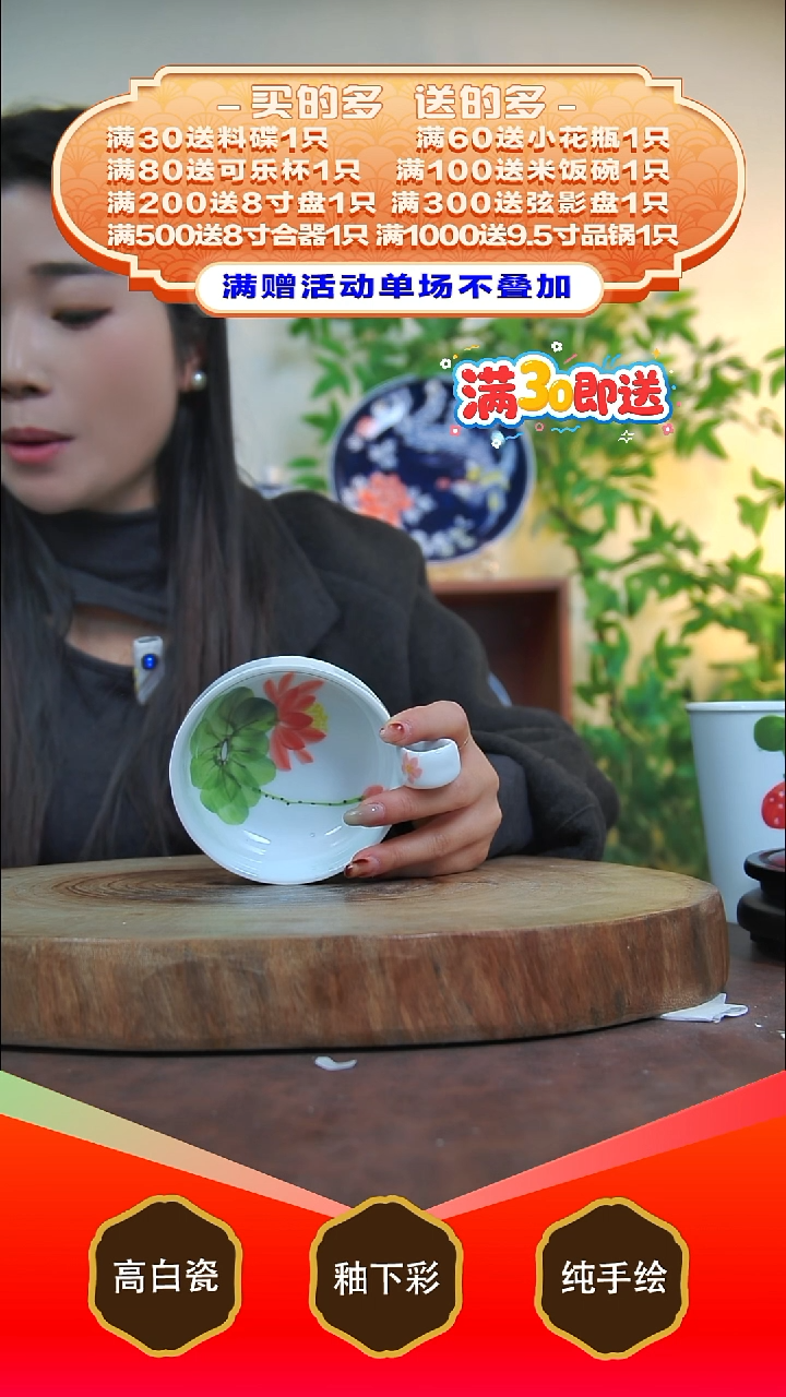 其他白泥景德镇手工手绘陶瓷【食品级】