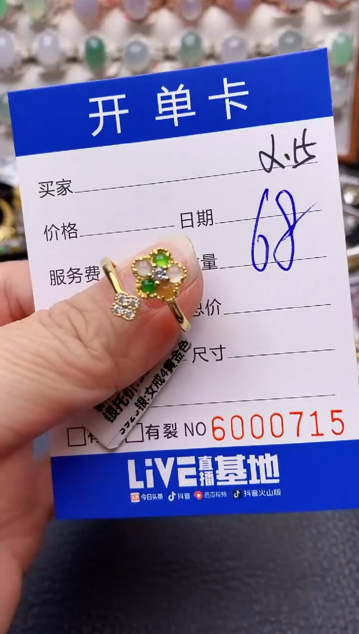 【闪购商品】翡翠戒指银S925镶嵌0715