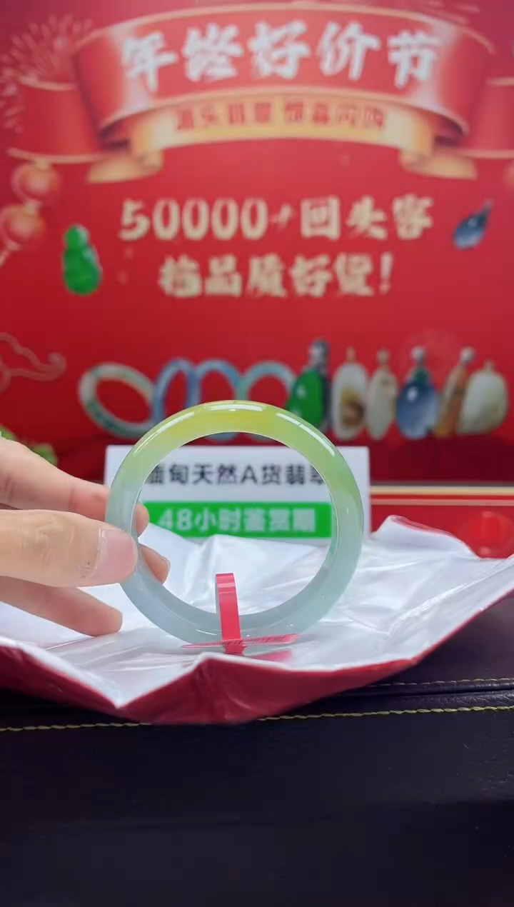 【闪购商品】翡翠手镯未镶嵌手镯3