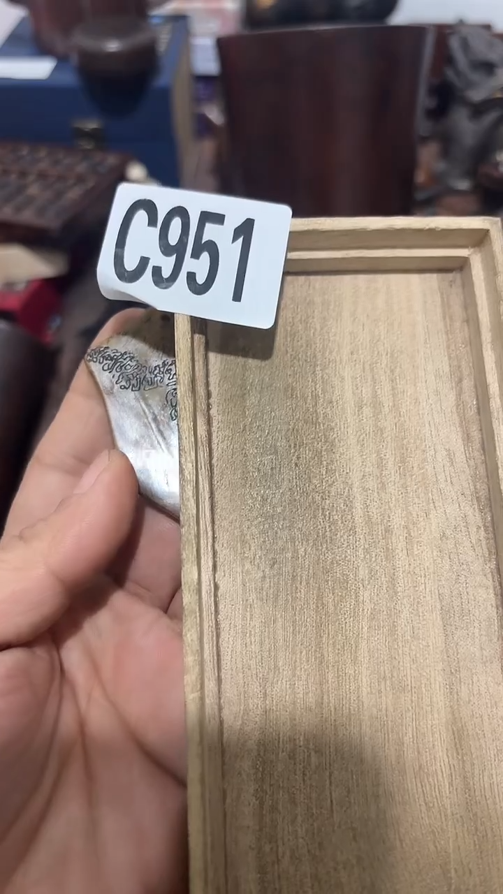 木远*951木木木木木木木