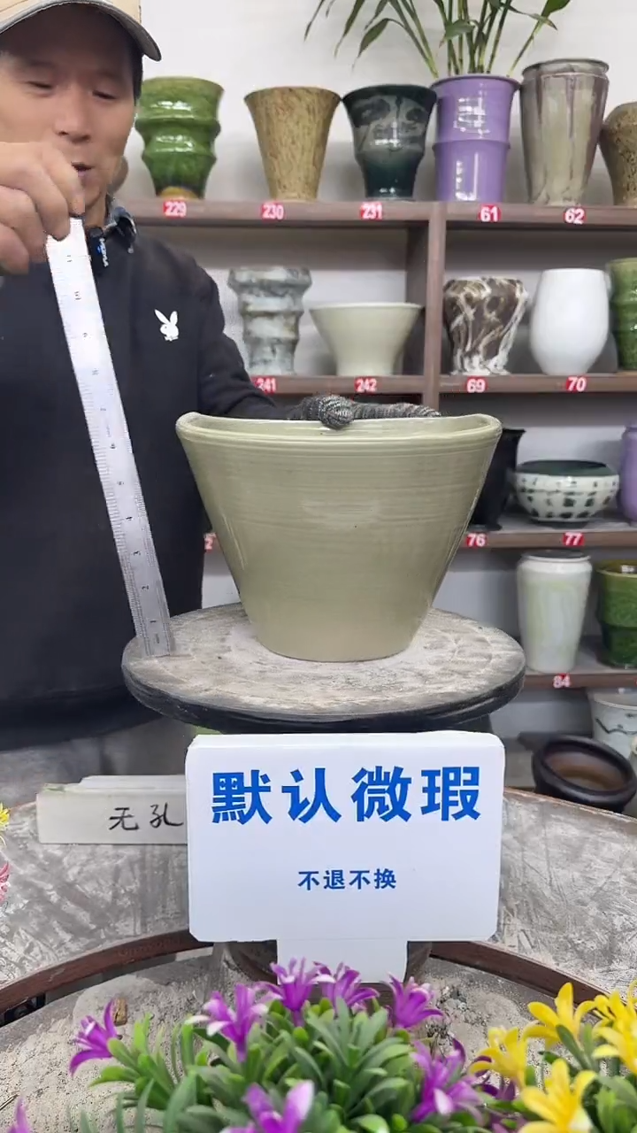 12-31-高17口25瑕-花盆