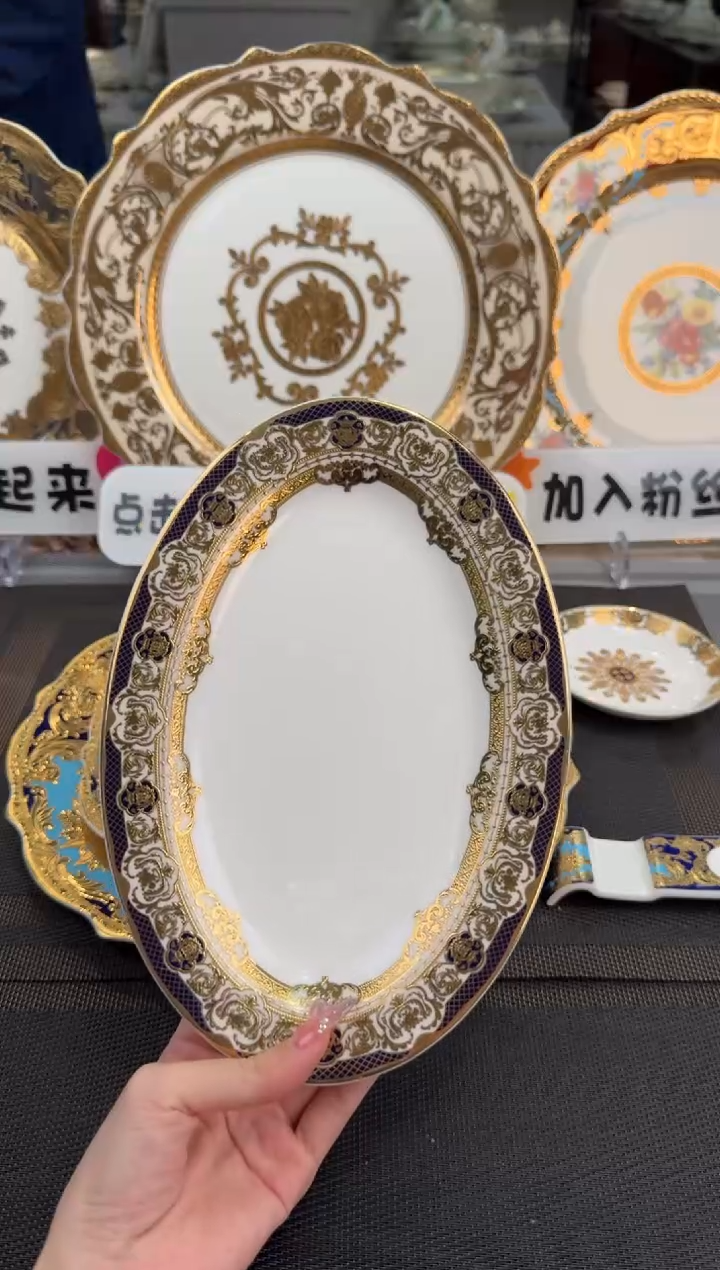 【闪购商品】瓷片9英寸鱼盘 福利款 微瑕