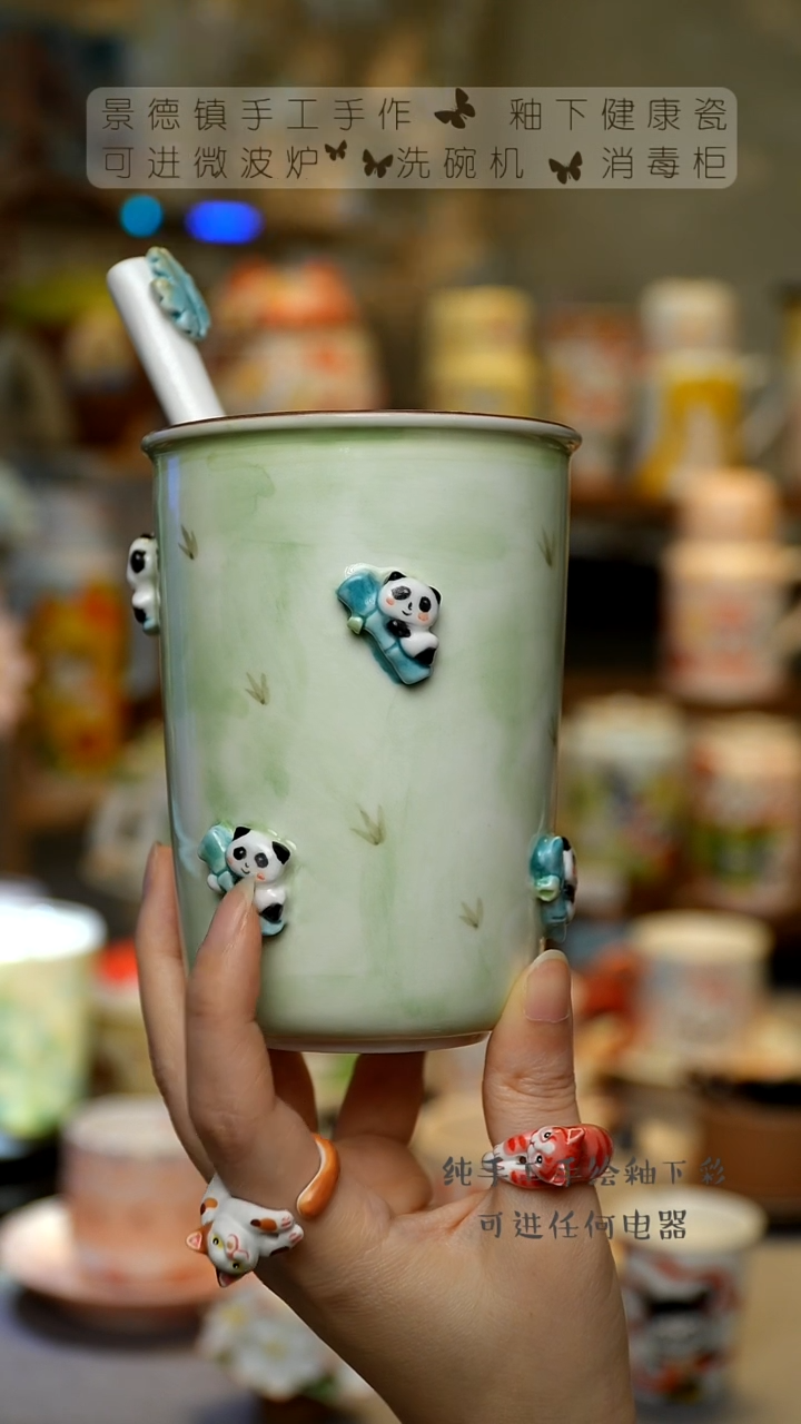 【闪购商品】杯陶瓷景德镇高温釉下彩&S104