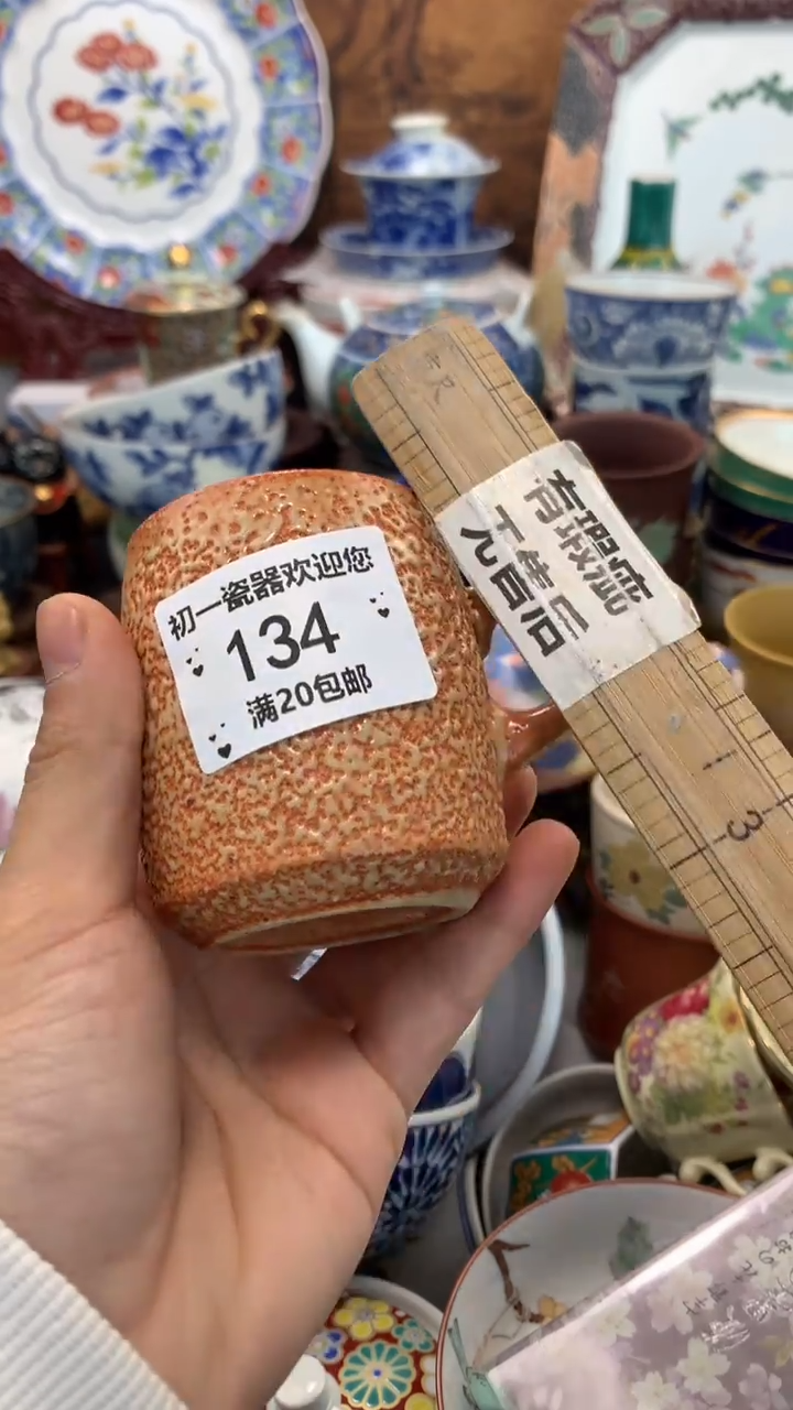 【闪购商品】瓷片啊啊啊啊啊啊啊啊啊啊啊