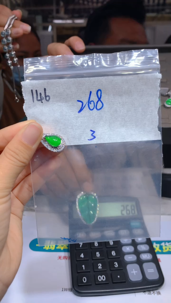 【闪购商品】定制翡翠未镶嵌146吊坠多样性拍一发一毛货定制抛光