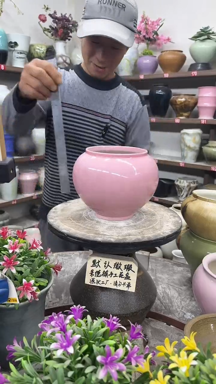 12-20-高15口13瑕-花盆