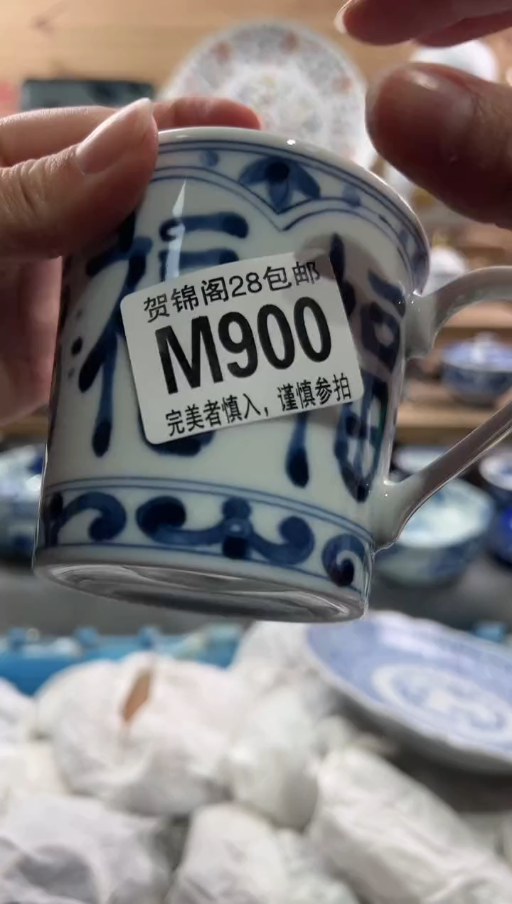 【闪购商品】瓷片当天满28米包邮M900