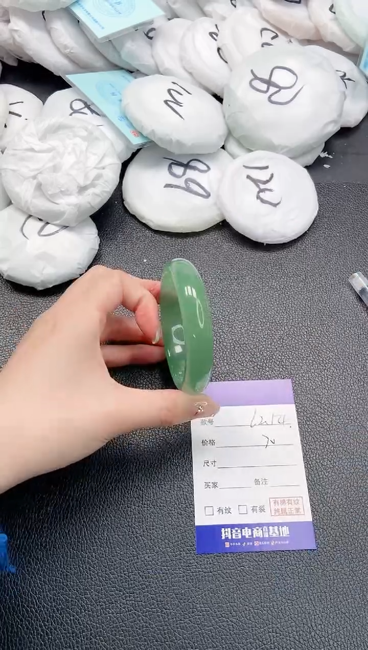 【闪购商品】石英质玉手镯未镶嵌 21L254-56