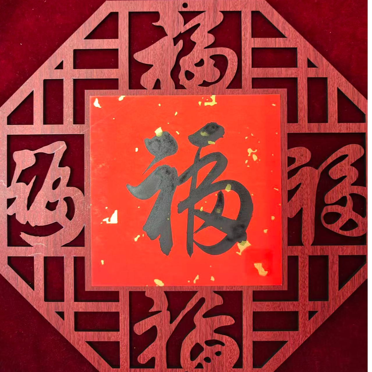 陈老师一平尺书法作品 不指定