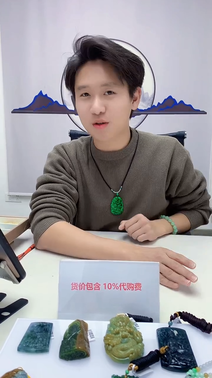 【闪购商品】定制翡翠未镶嵌1502DD-毛货挂件44