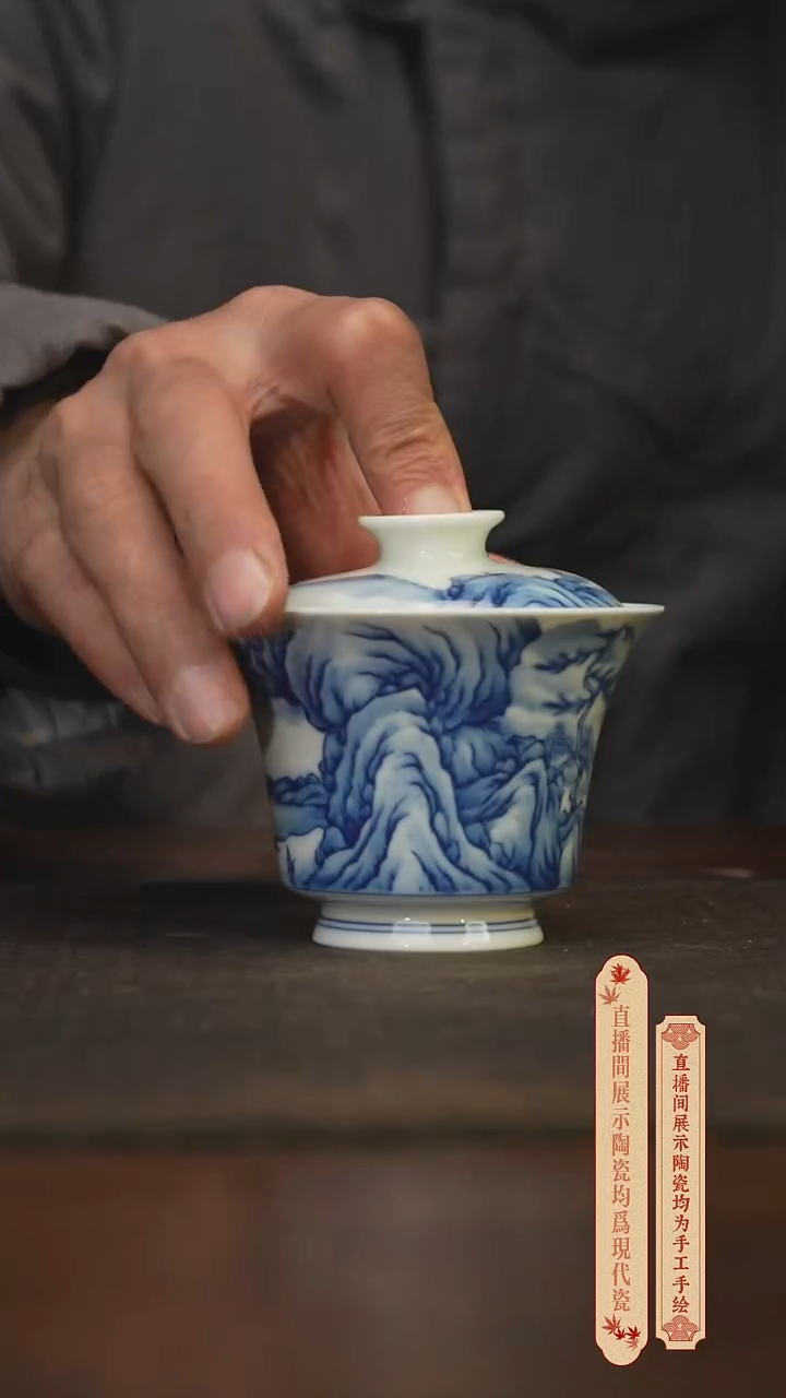 瓷片柴窑青花破价福利