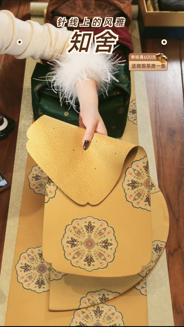 茶道零配···22.5-48