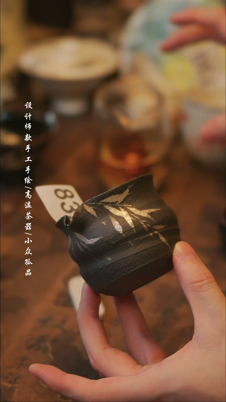 陶833【溯本】瓷片***瓷片