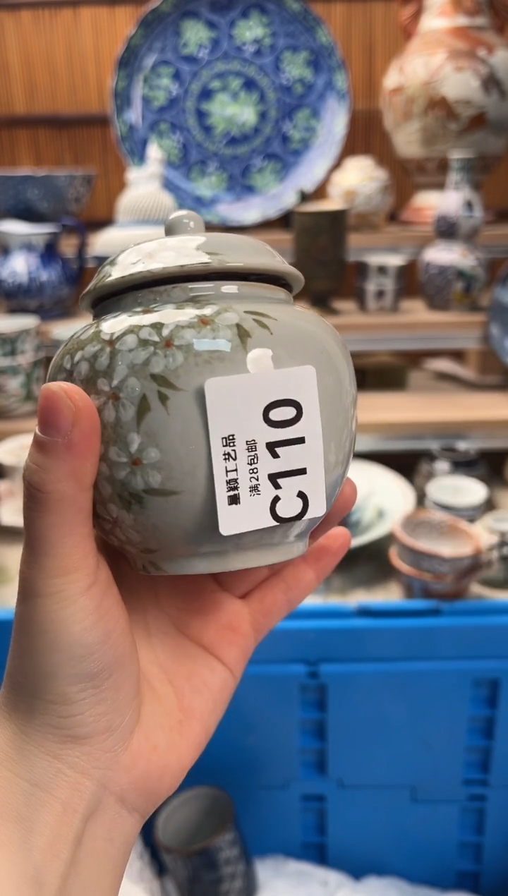 瓷片哈**吼110C满28包邮 不满找客服延期发货