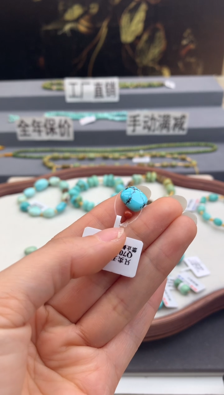 未镶嵌单珠南红玛瑙茜.B183