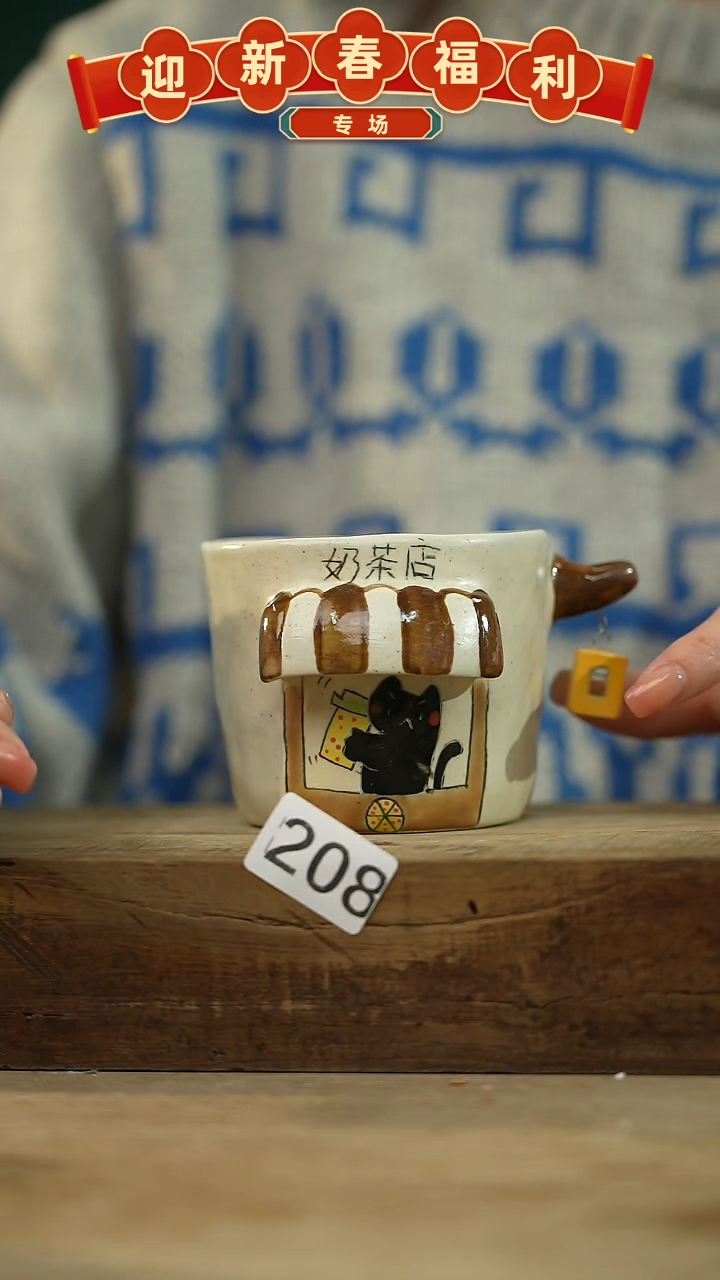 【闪购商品】瓷片新品！喵喵设计师款卡通系列！！！