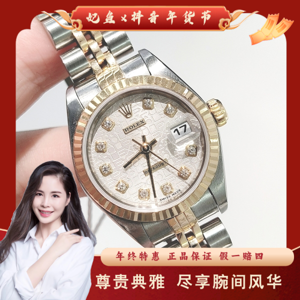 劳力士/自动机械/95新/表径26/S99241218003/250223PY0025