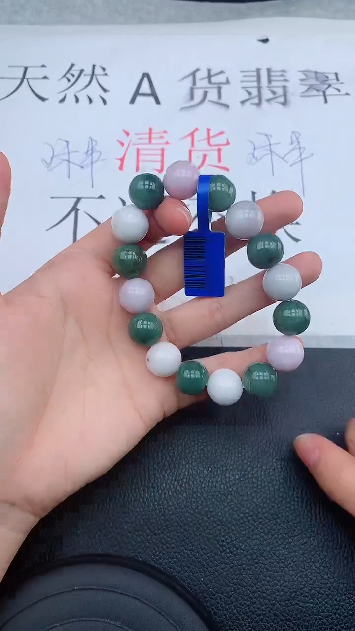 【闪购商品】翡翠手链未镶嵌111111111