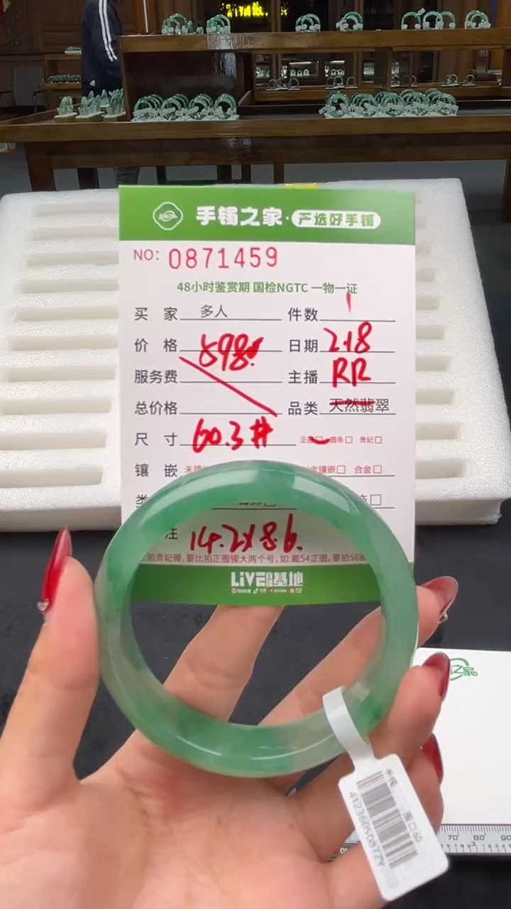 【闪购商品】石英质玉手镯未镶嵌多人