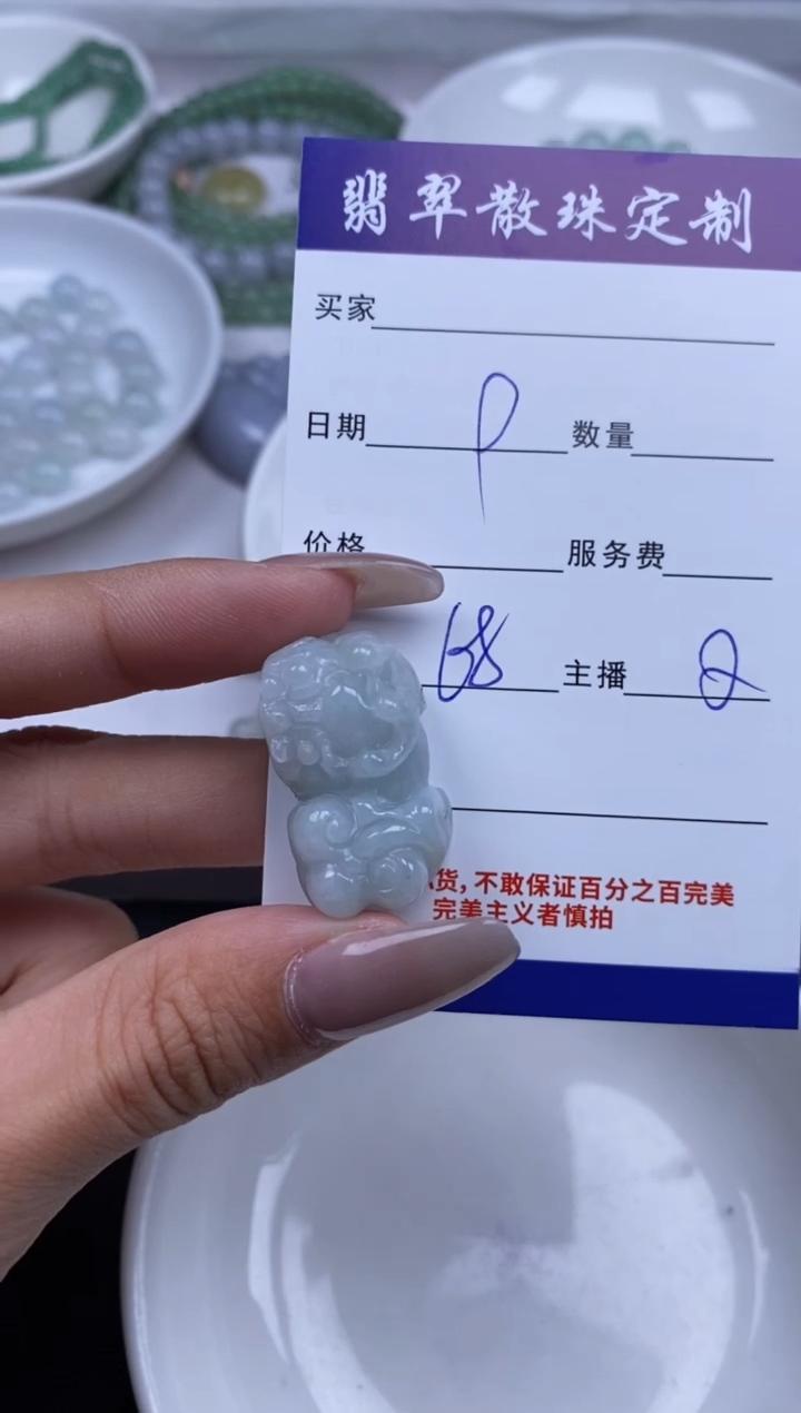 颈饰未镶嵌翡翠贞城散珠批发DIY编制