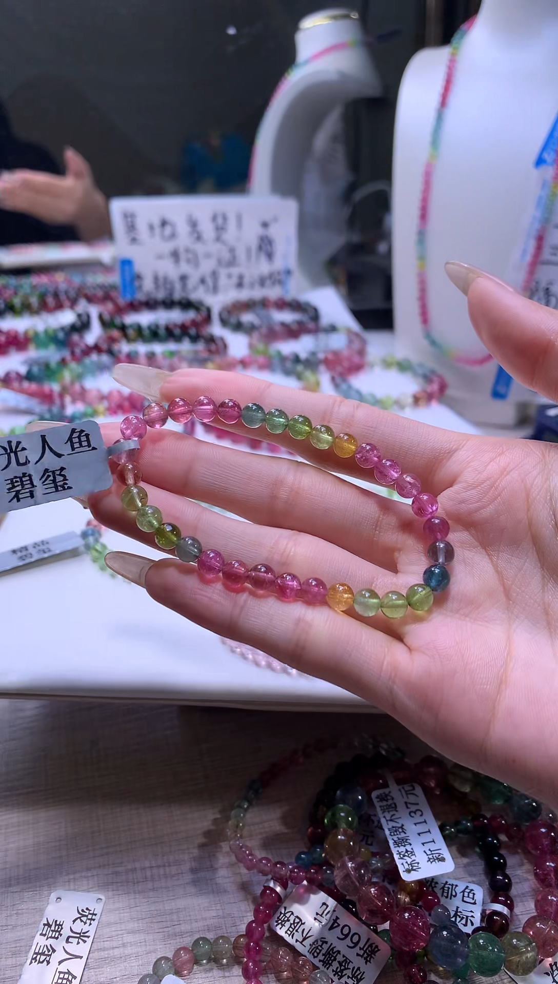 【闪购商品】碧玺手链未镶嵌A33【天然碧玺】