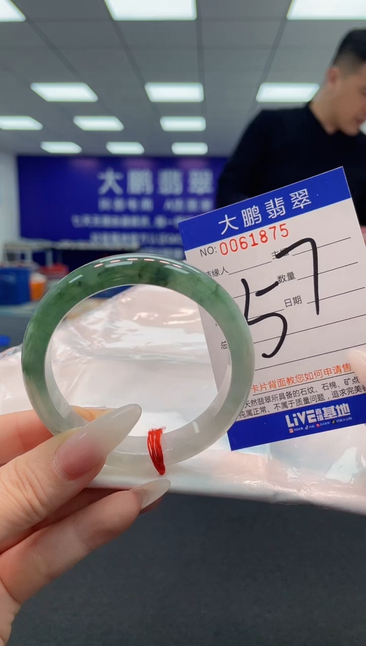 【闪购商品】翡翠手镯未镶嵌AAAAAAAAAA