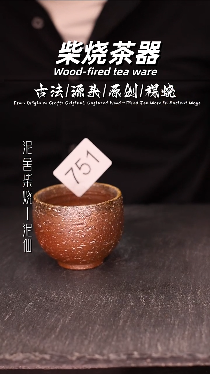 泥舍陶瓷茶具精品