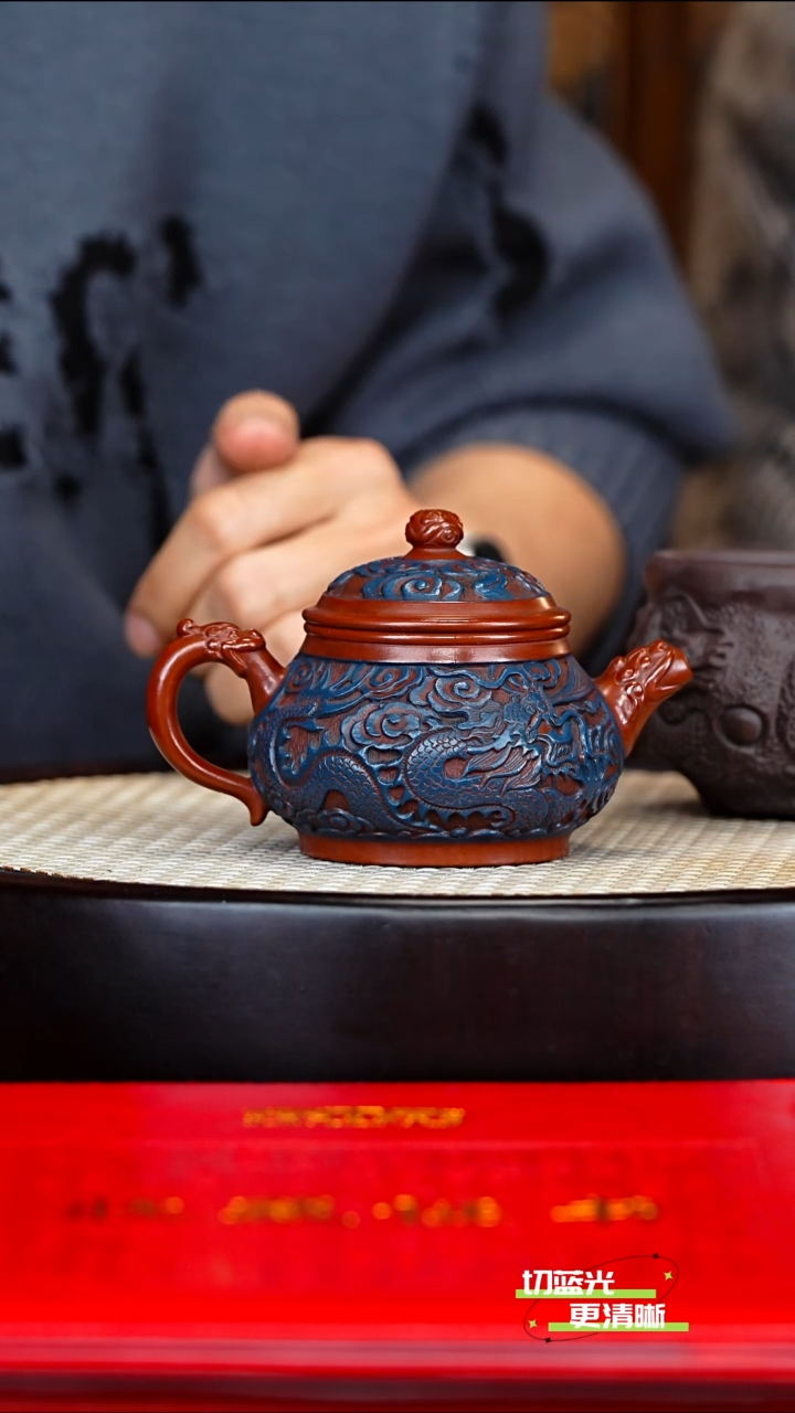 宜兴紫砂 PHJ 剔红工艺 龙潘 200cc 送九龙杯 邮票 