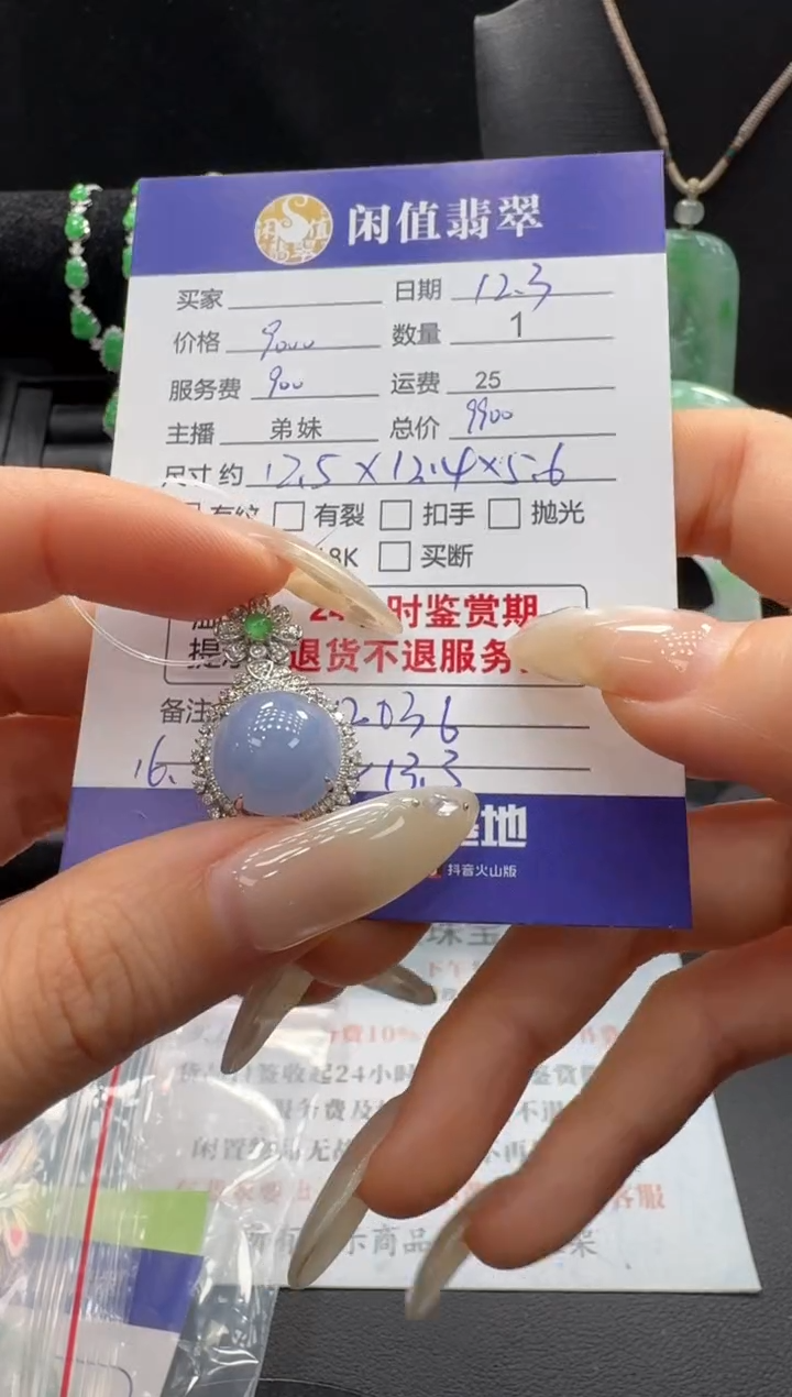 吊坠(不含链)18K金镶嵌翡翠翡翠吊坠