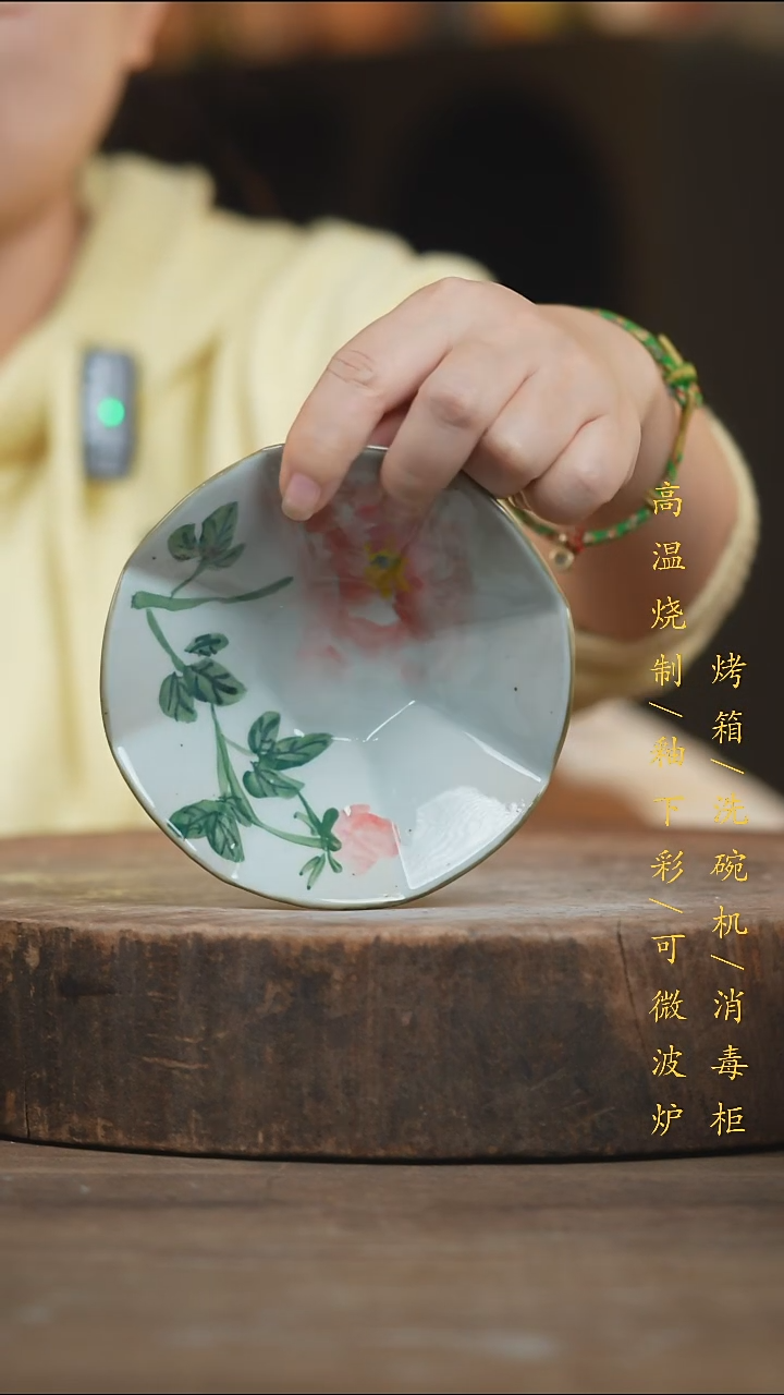 瓷片景德镇高温釉下彩（食品级）