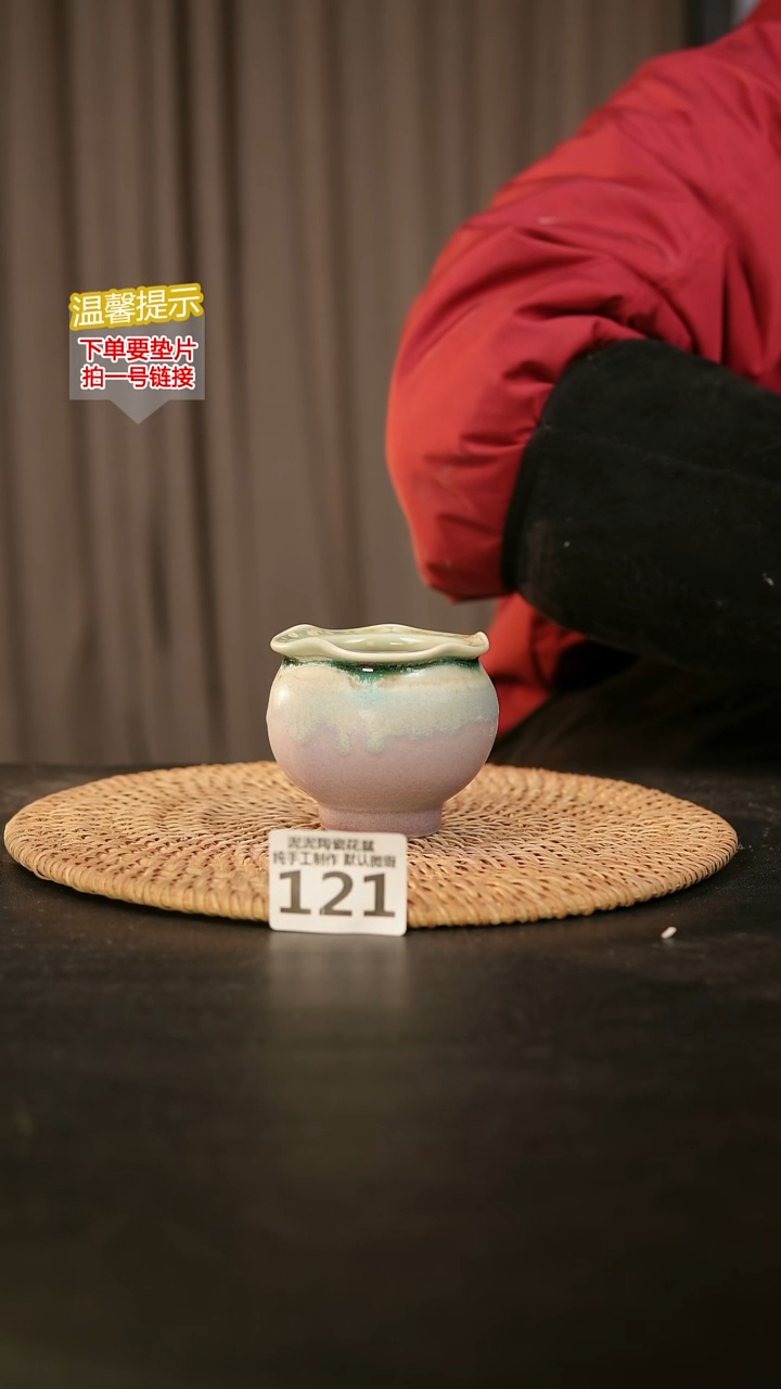 瓷片121内口径约5  外高约5