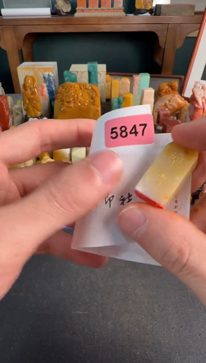 【闪购商品】青田石印石5847编号编号