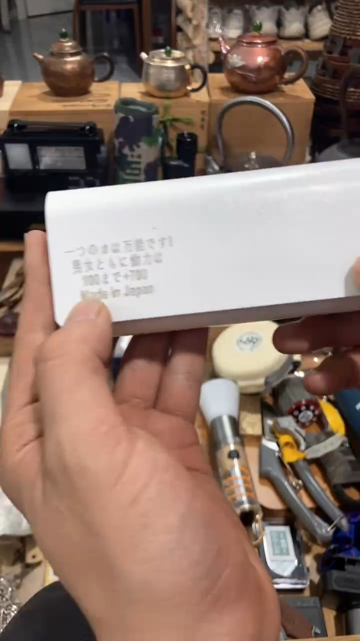 瓷片闪购商品 如图所示