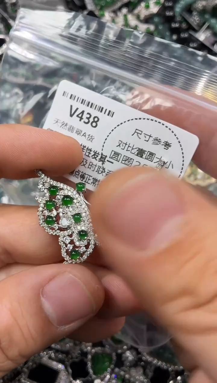 颈饰未镶嵌翡翠V438蝴蝶胸针