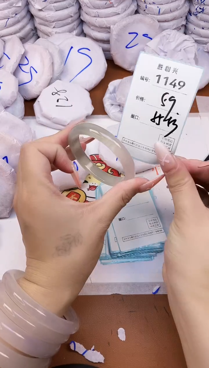 【闪购商品】玛瑙/玉髓手镯未镶嵌1149