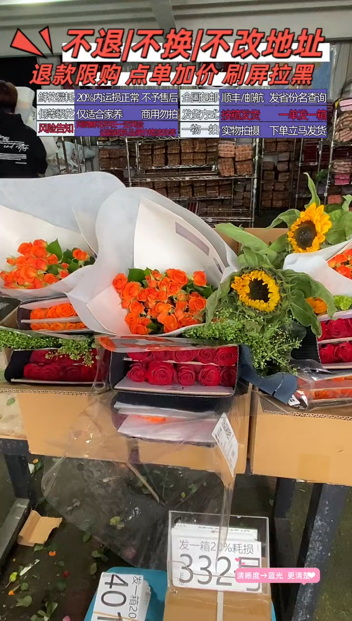332号♥含20%耗损发一箱