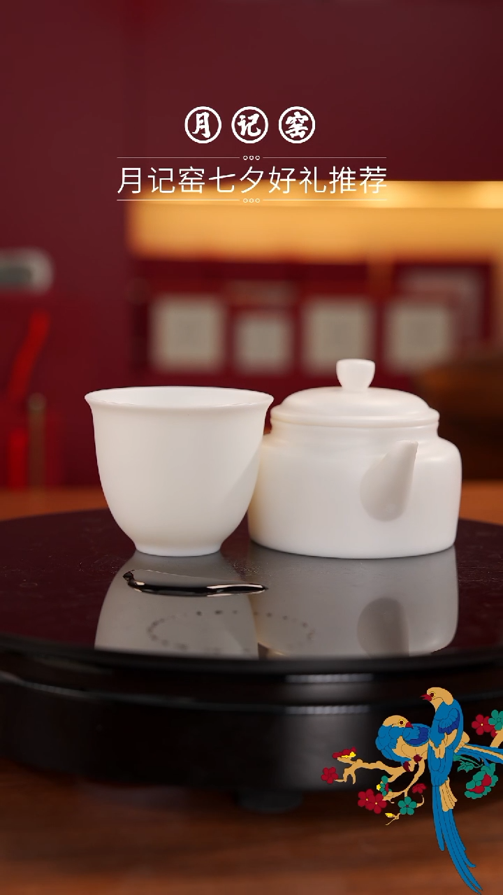羊脂玉瓷德钟壶+晨霜杯
