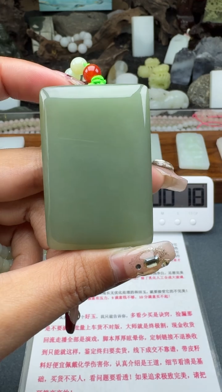 【闪购商品】和田玉颈饰未镶嵌菲菲