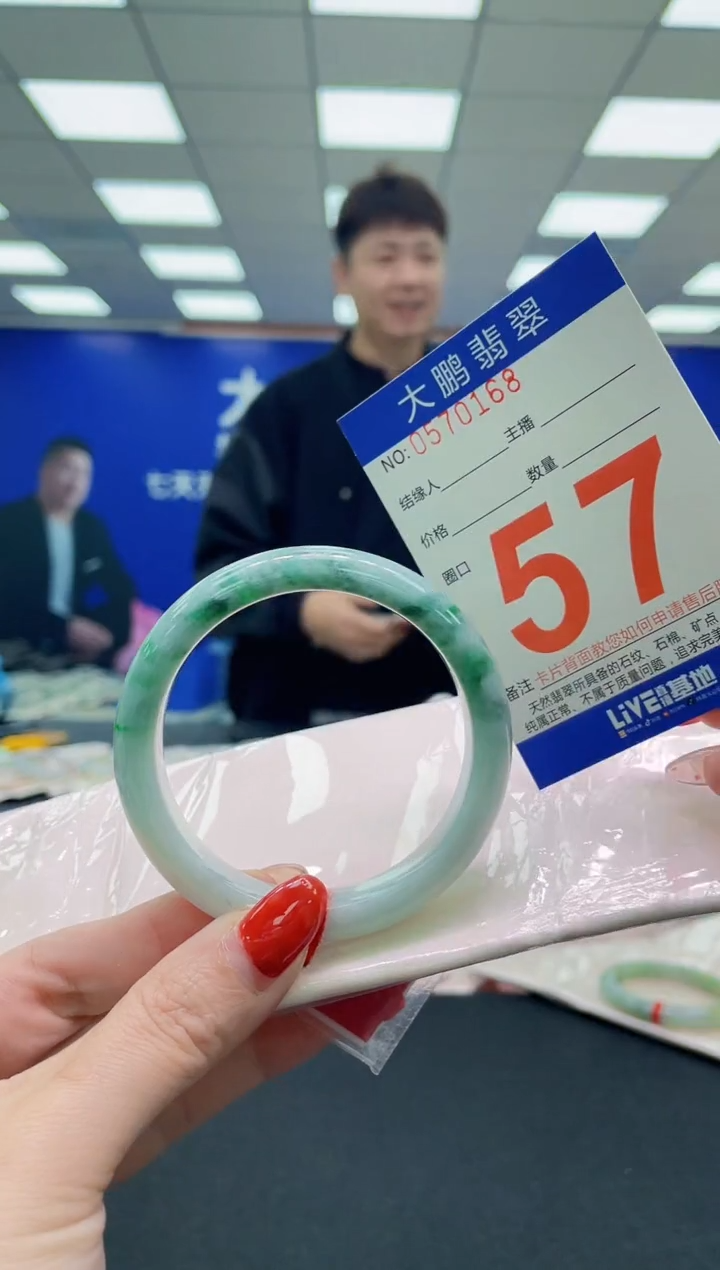 未镶嵌手镯翡翠AAAAAAAAAAAAAAAAAAAA