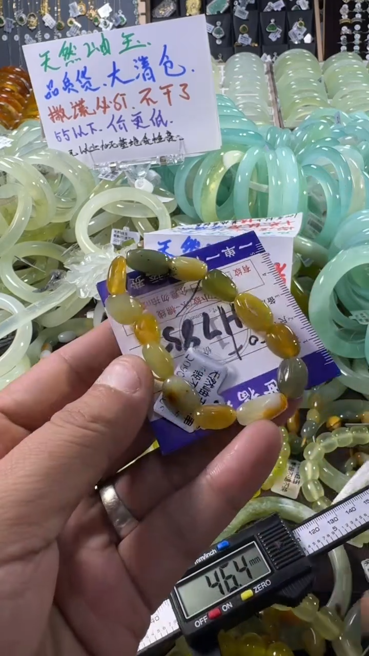 未镶嵌蛇纹石玉手镯1