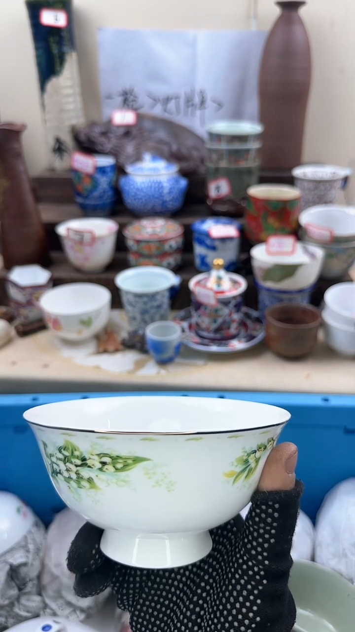 【闪购商品】瓷片2624淘艺中古陶瓷满18米包邮