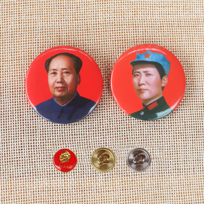 铁胸针 毛主席老年青年正面照像章大号贴纸胸章马口铁徽章塑料章