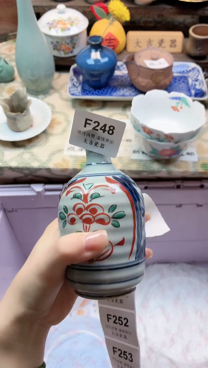 餐具红****）       F248